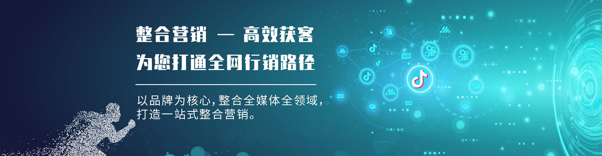 巴青百度运营推广